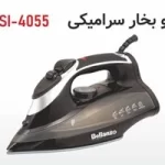 بلانزو |لوازم خانگی |