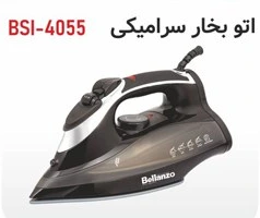 بلانزو |لوازم خانگی |